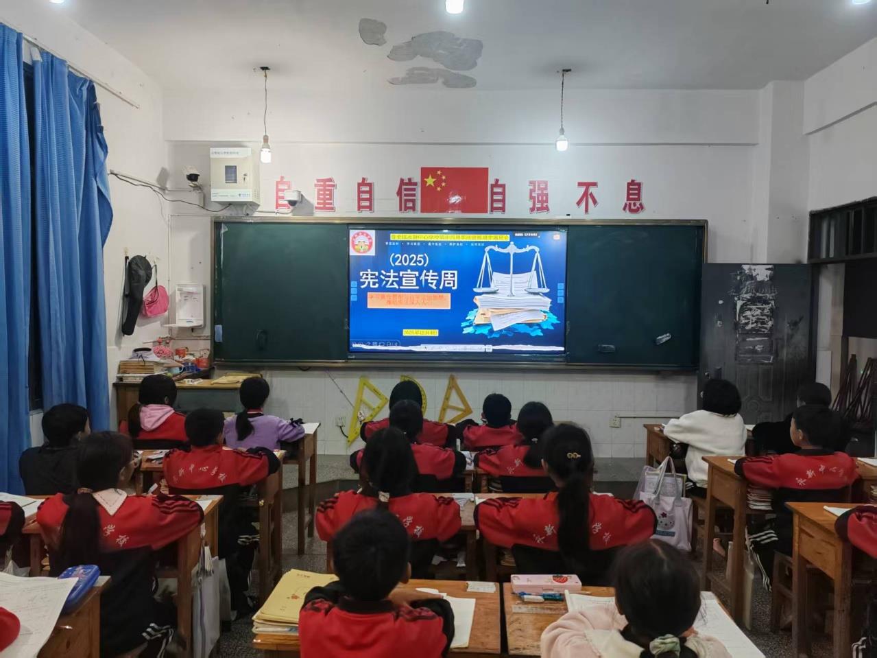 魯史鎮永新中心學校：校園普法，“憲”在出發